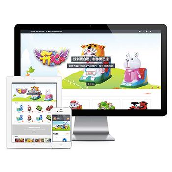 【正版授权】响应式游乐场儿童玩具网站模板有后台手机网站可扩展公众号小程序